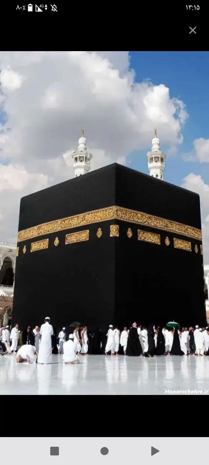 فیش حج تمتع ۸۶|تور و چارتر|آذرشهر, |دیوار