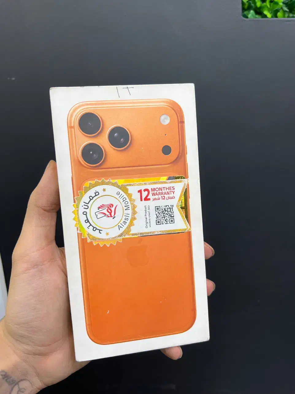 iphone 17 pro max 1 tra|موبایل|تهران, شیخ هادی|دیوار