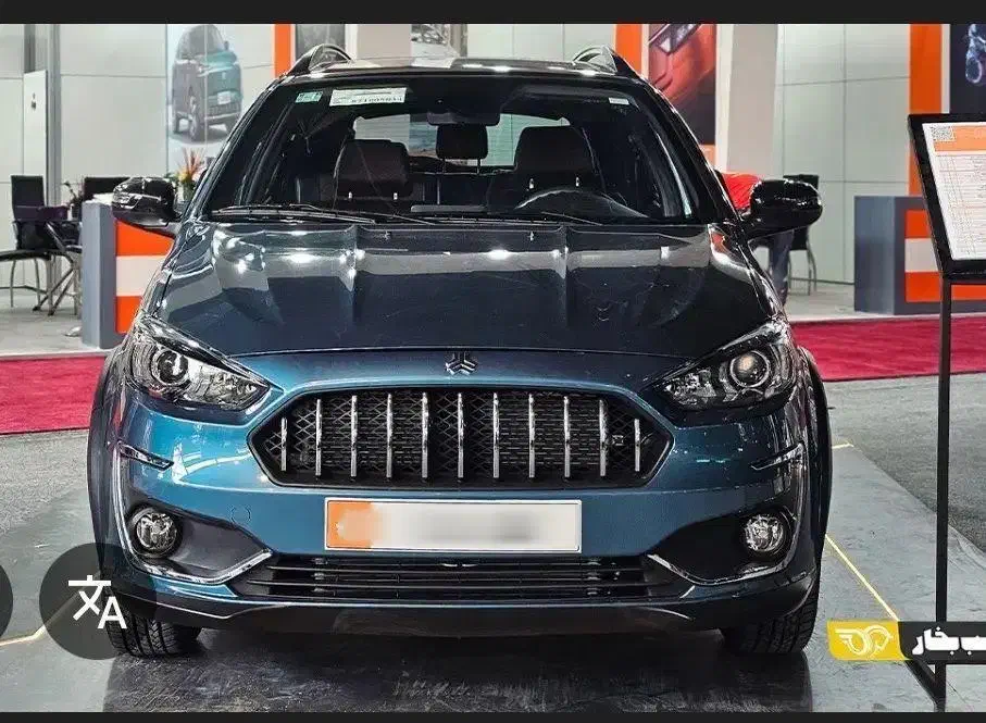 حواله خودرو اطلس S|خودرو سواری و وانت|سبزوار, توحیدشهر|دیوار