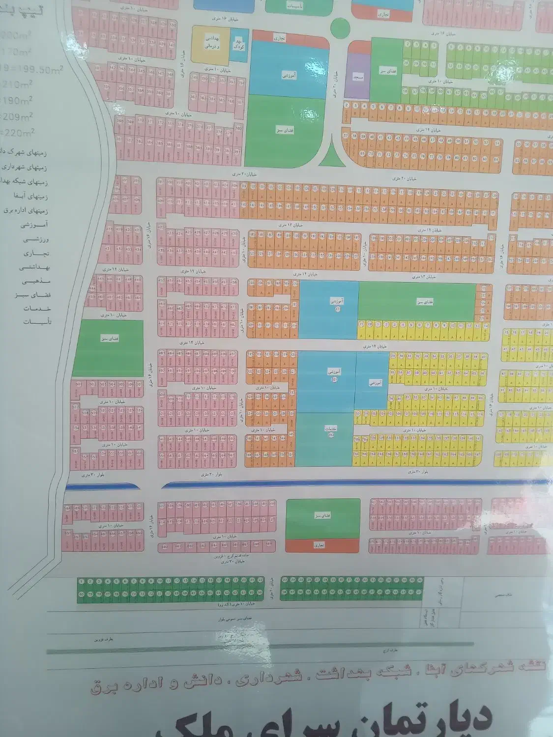 درخواست سازنده مشارکت در ساخت|مشارکت در ساخت املاک|هشتگرد, شهرک کوثر|دیوار