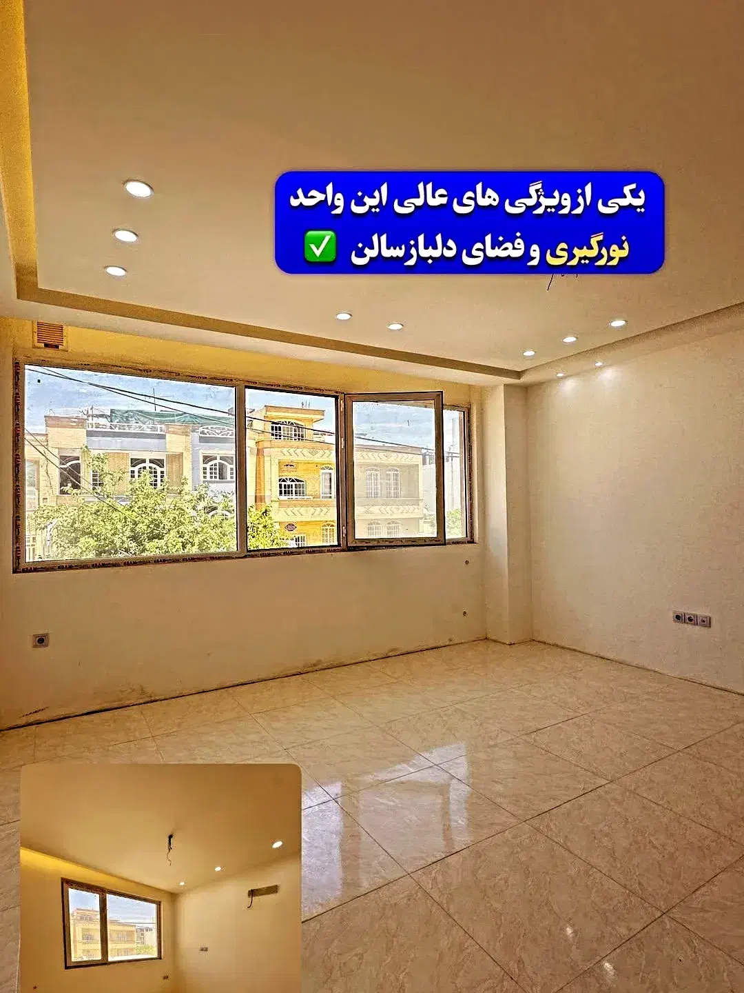 فروش ۱۱۸ متری نورپردازی شده و زیبا|فروش آپارتمان|شیراز, سجادیه|دیوار