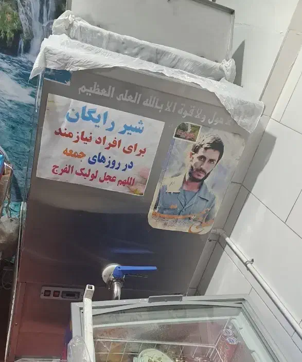 شیر سرد کن|فروشگاه و مغازه|بهار, |دیوار