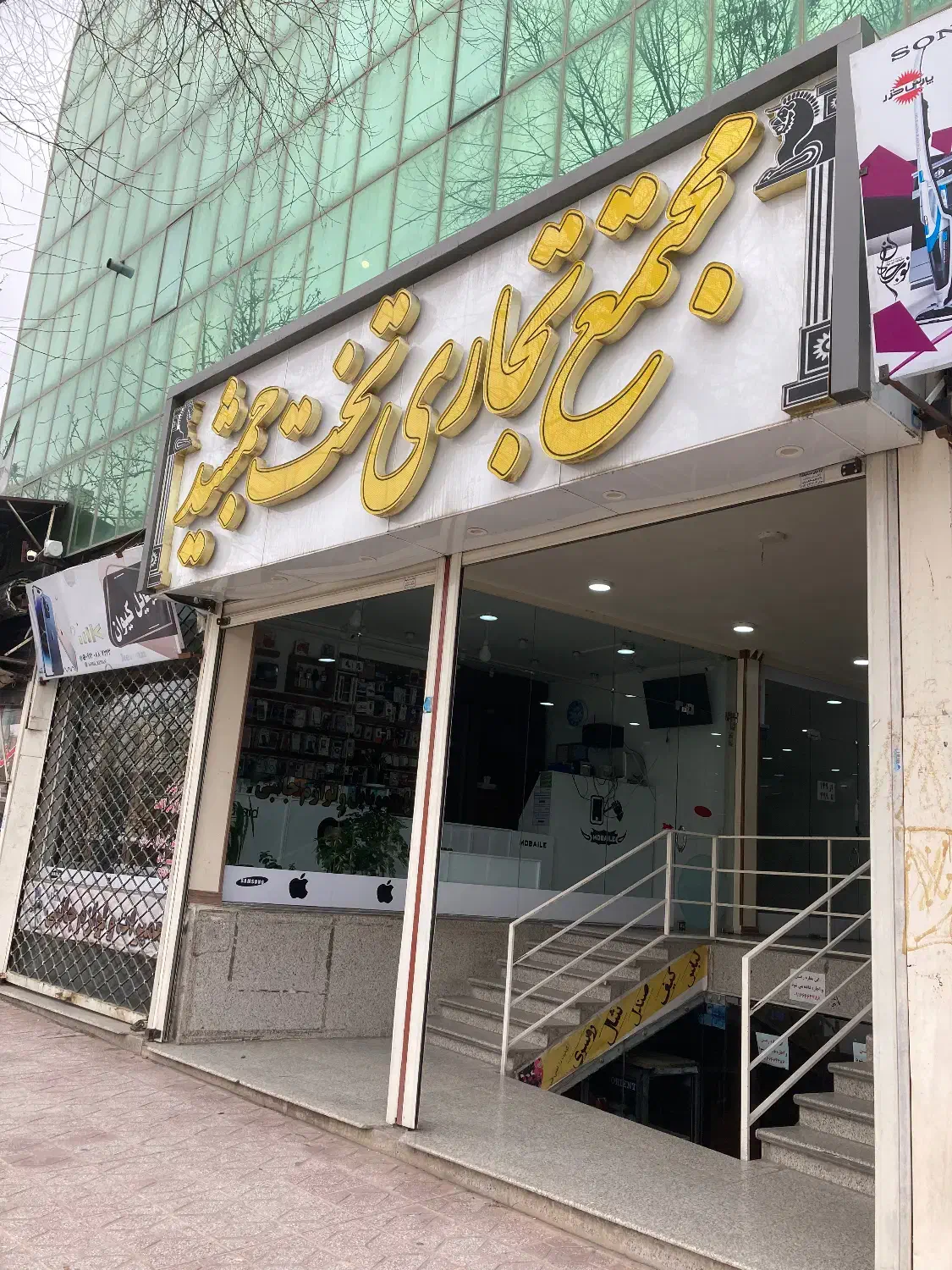 مغازه ۱۴ متری پاساژ تخت جمشید|اجارهٔ مغازه و غرفه|الیگودرز, |دیوار