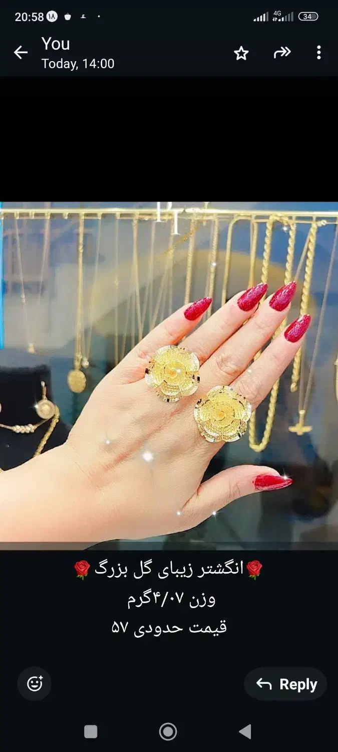 انگشتر|جواهرات|شیراز, گلدشت معالی‌آباد|دیوار