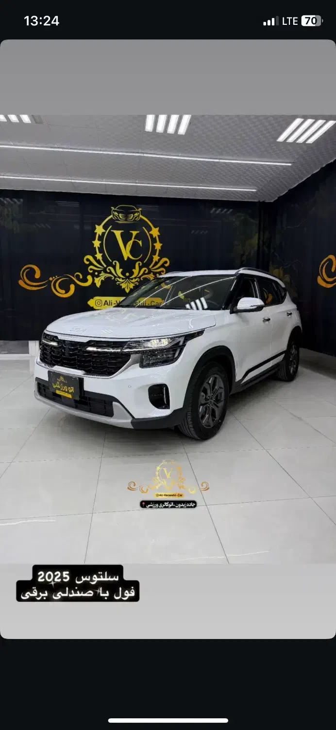 سلتوس ۲۰۲۵ فول باصندلی برقی|خودرو سواری و وانت|بهبهان, |دیوار