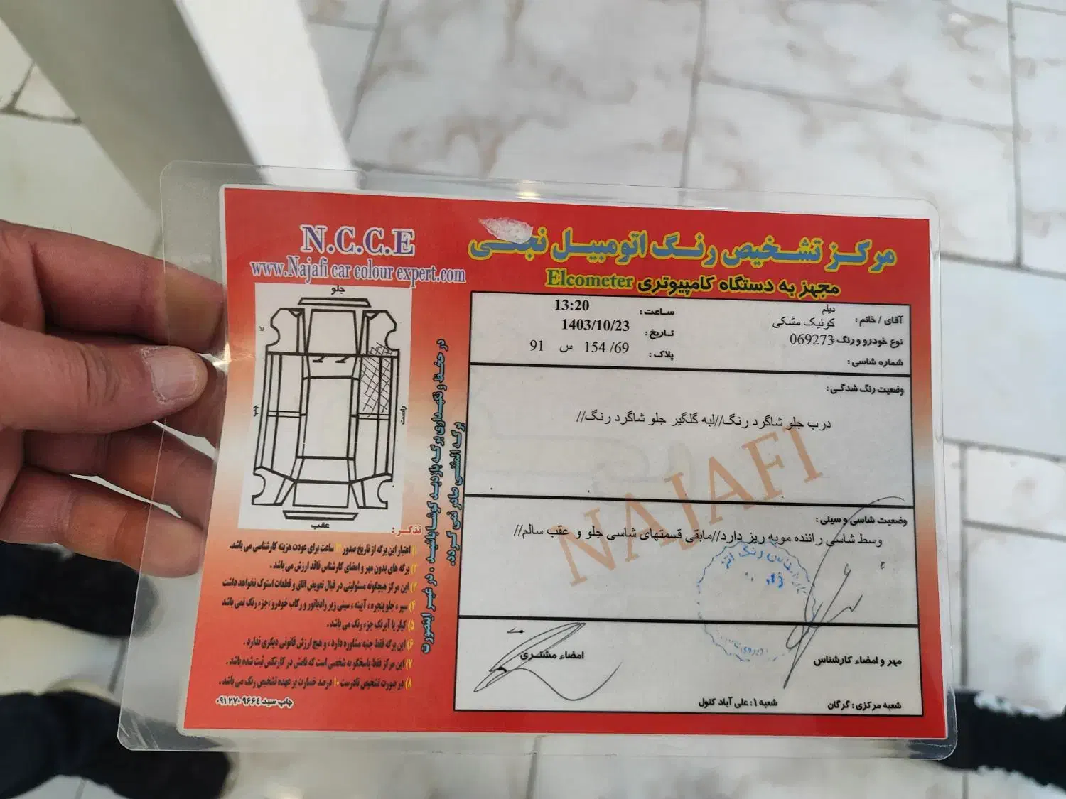 کوئیک R|خودرو سواری و وانت|علی‌آباد کتول, |دیوار