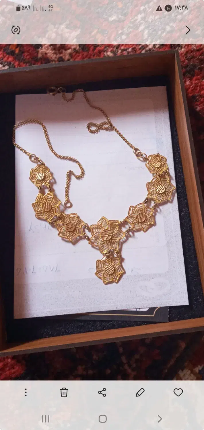 گردنبند ۱۱۶۰۰۰۰۰|جواهرات|اسفراین, |دیوار