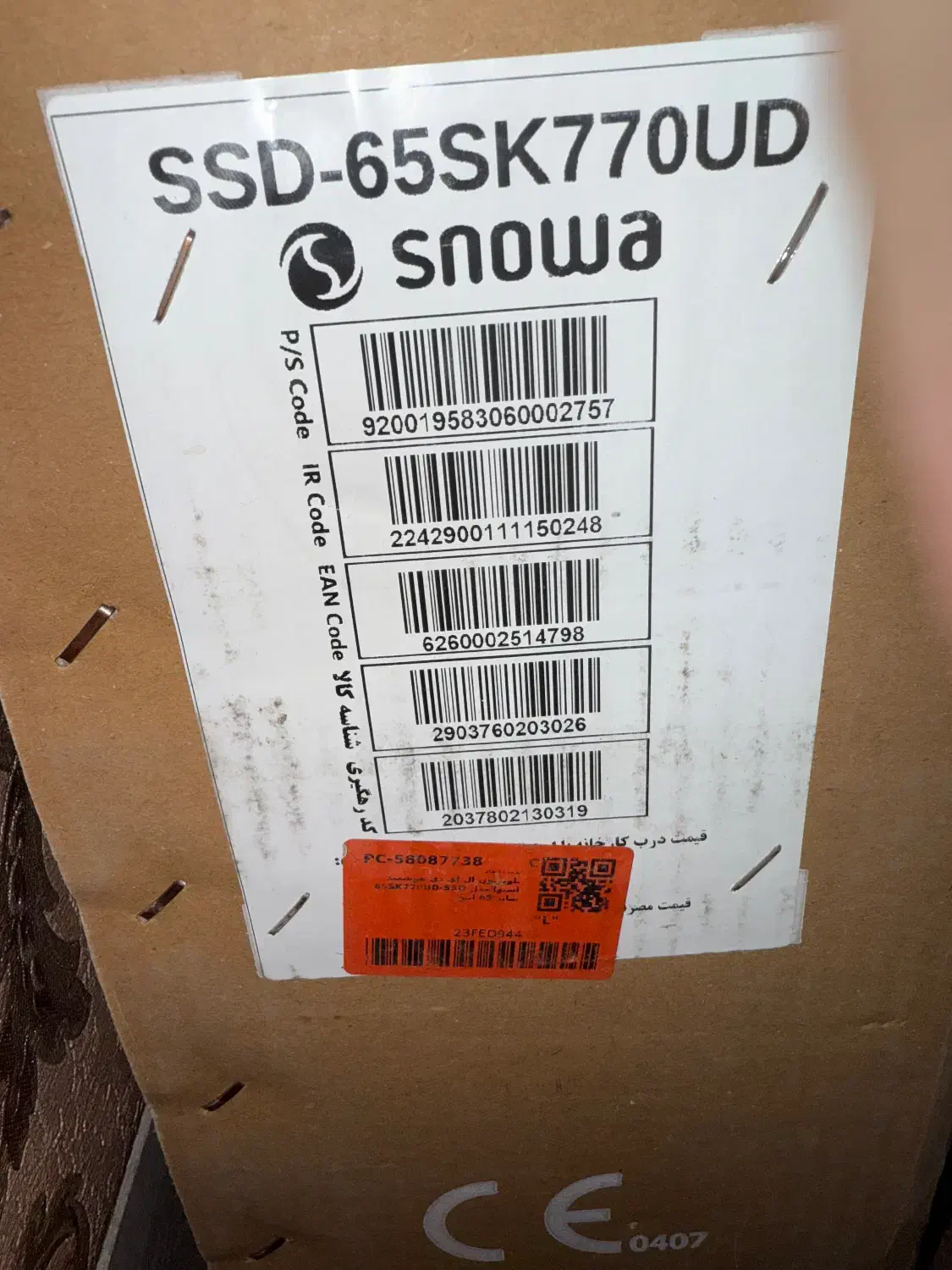 تلویزیون ۶۵ اینج اسنوا آکبند زیرقیمت|تلویزیون و پروژکتور|تهران, شهرک چیتگر|دیوار