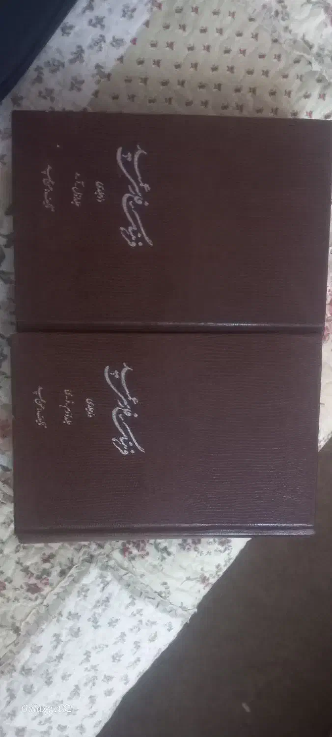 کتاب فرهنگ فارسی عمید|کتاب و مجله ادبی|قم, باجک دو|دیوار