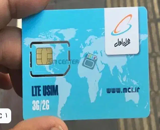 سیم کارت دائمی همراه اول|سیم‌کارت|مشهد, آزادشهر|دیوار