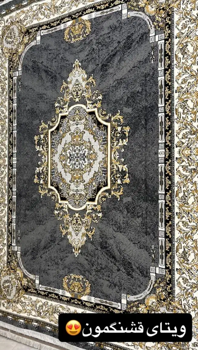 فرش نو|فرش|ارومیه, |دیوار