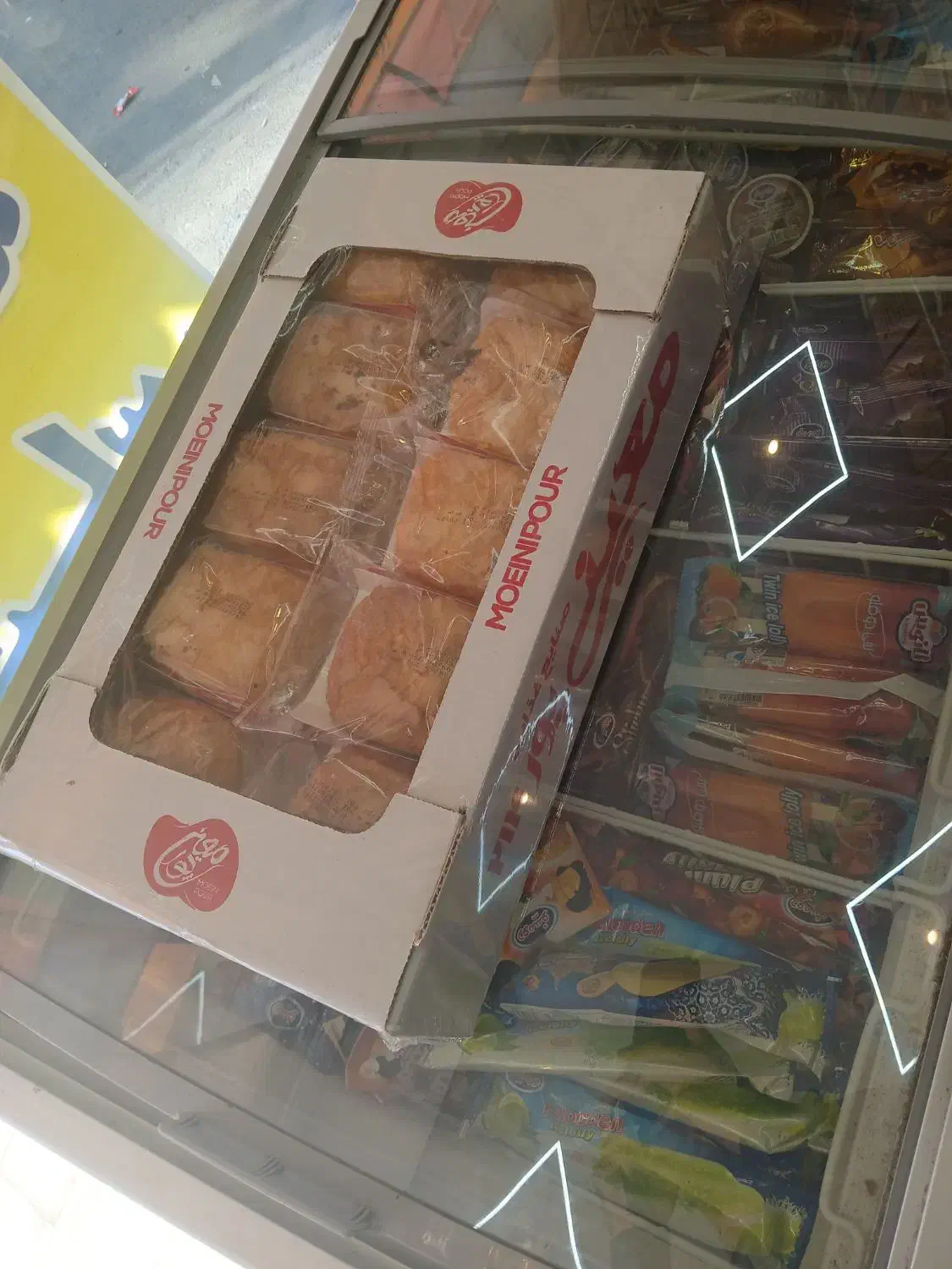 معینی پور|خوردنی و آشامیدنی|قم, میدان نو|دیوار