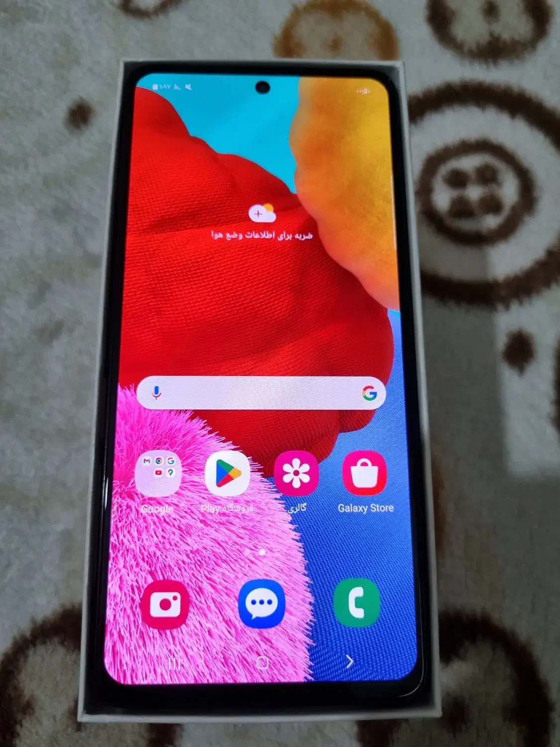 سامسونگ A51|موبایل|آشخانه, |دیوار