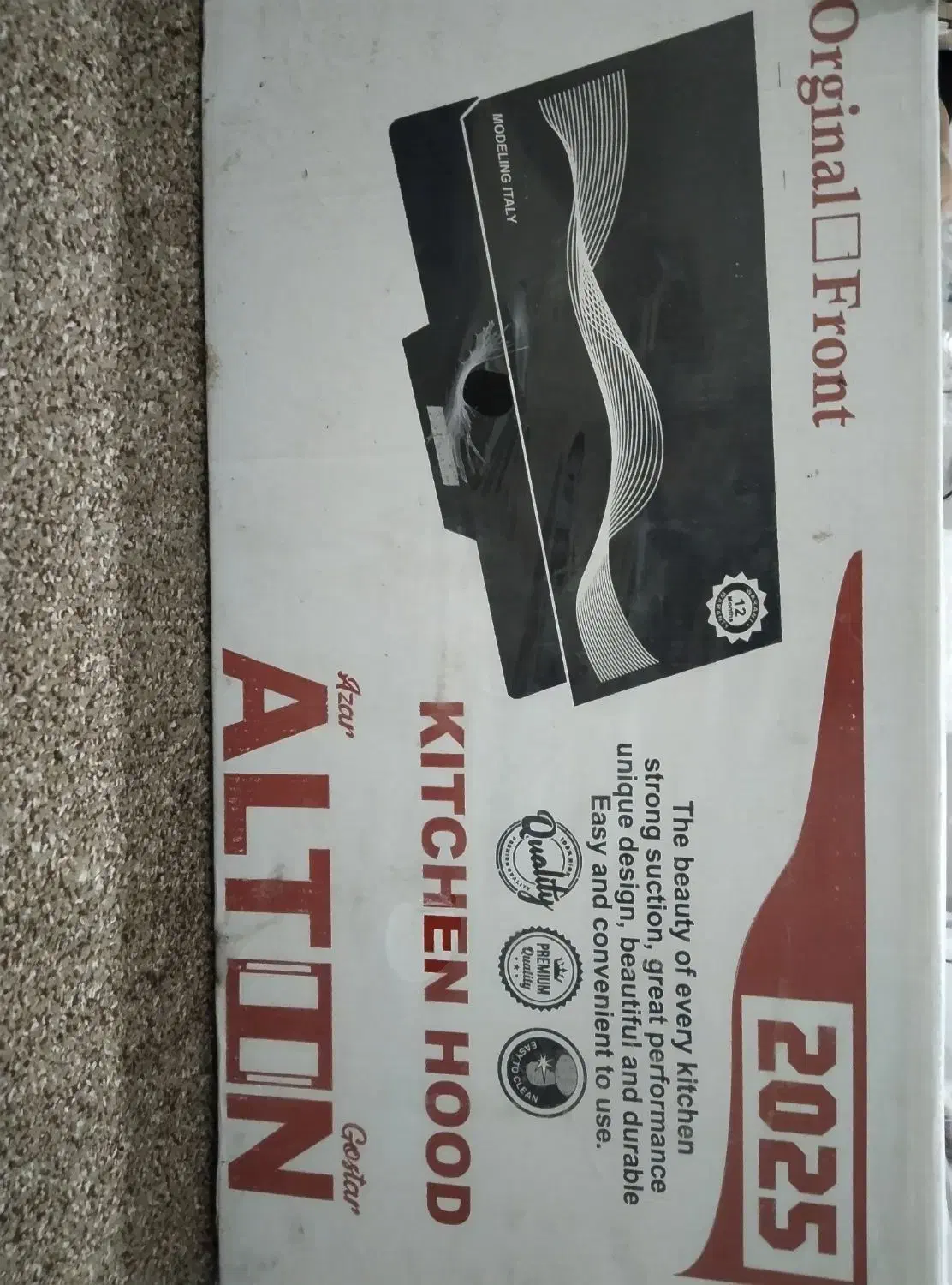 هود|هود|ایلام, |دیوار