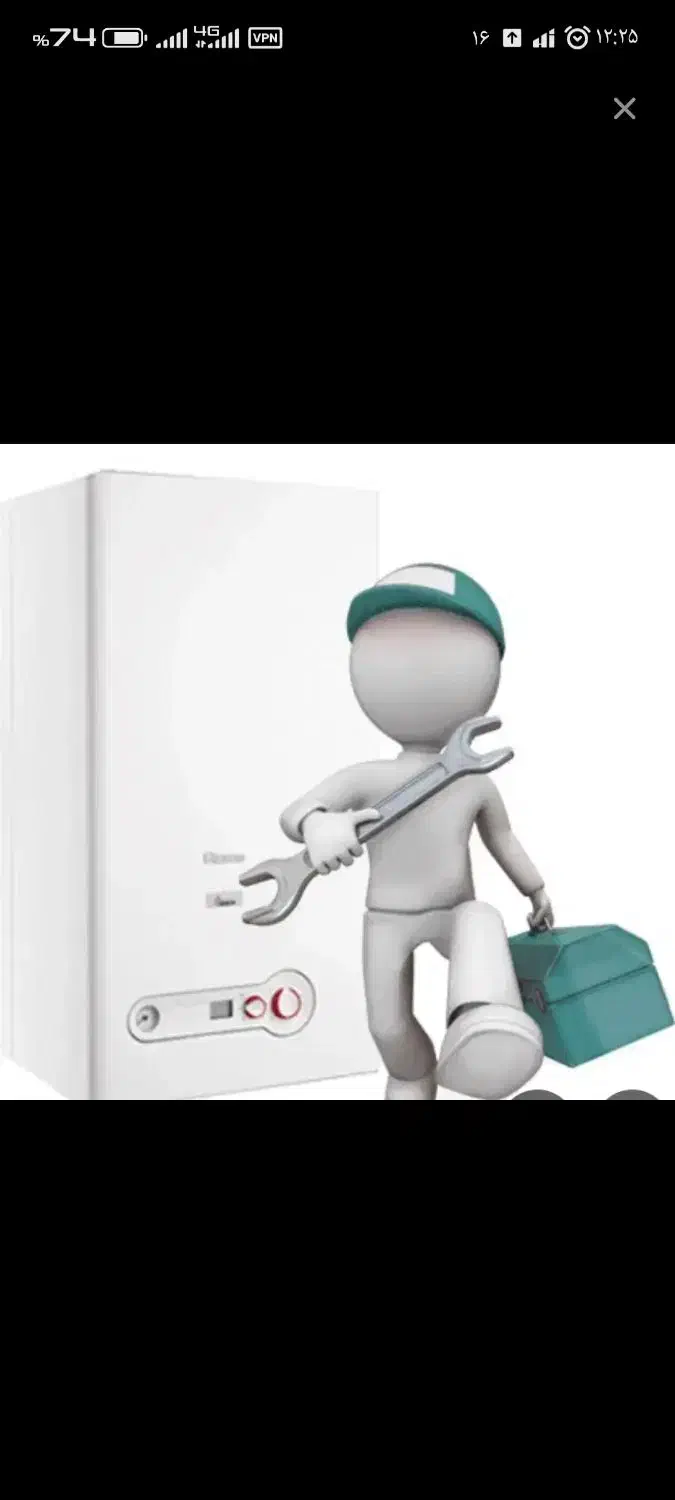 تعمیرات انواع پکیج .ابگرمکن . کوارگازی .شیرالات|آبگرمکن، پکیج، شوفاژ|باغ بهادران, |دیوار