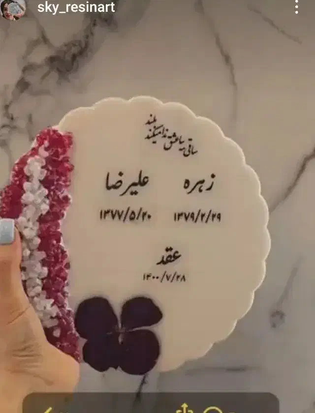 استند سالگرد ازدواج و تولد و یادبود نوزادی|صنایع دستی و سایر لوازم تزئینی|پیرانشهر, |دیوار