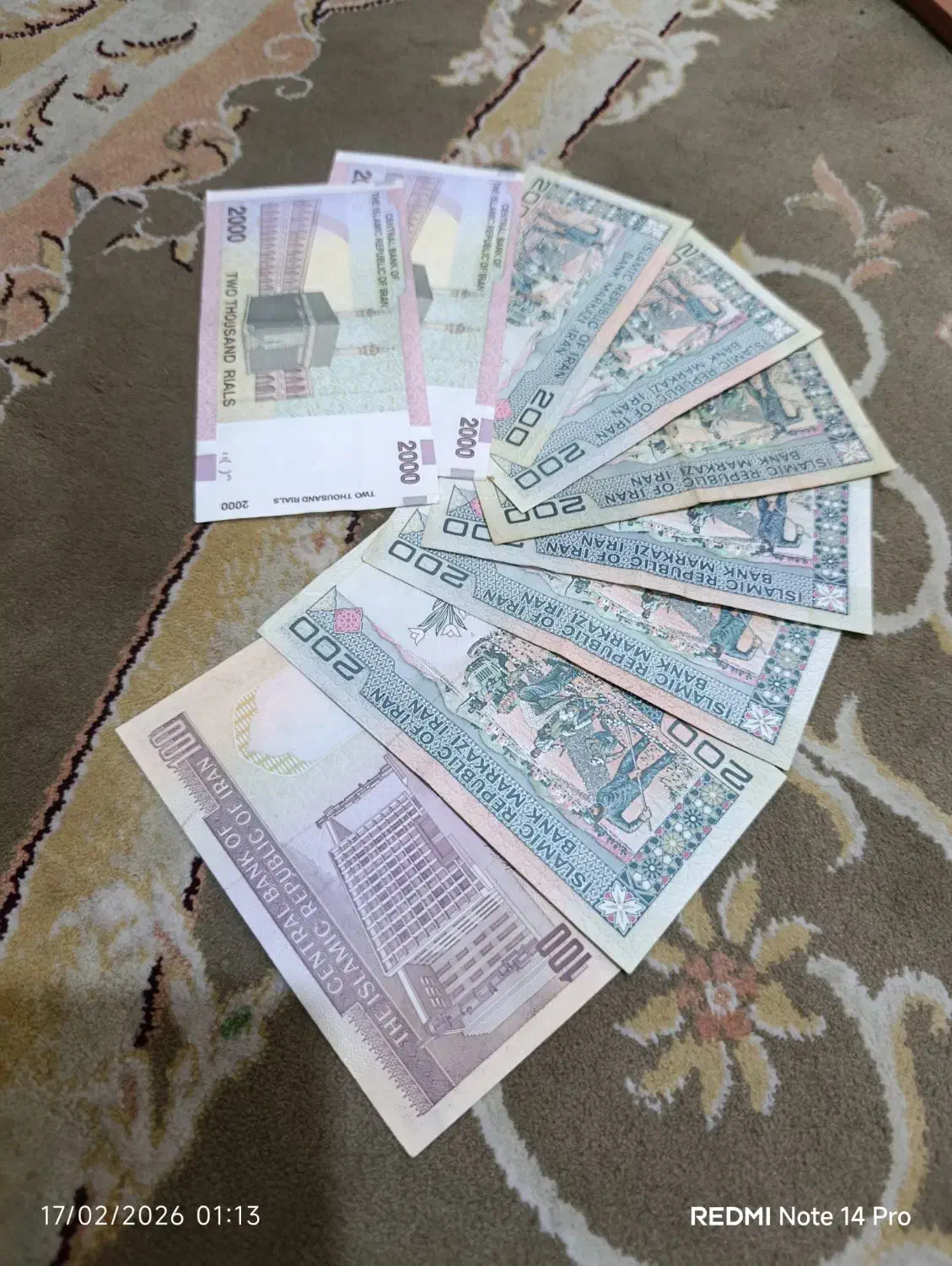 پول|کلکسیون سکه، تمبر، اسکناس|رباطکریم, رباطکریم|دیوار