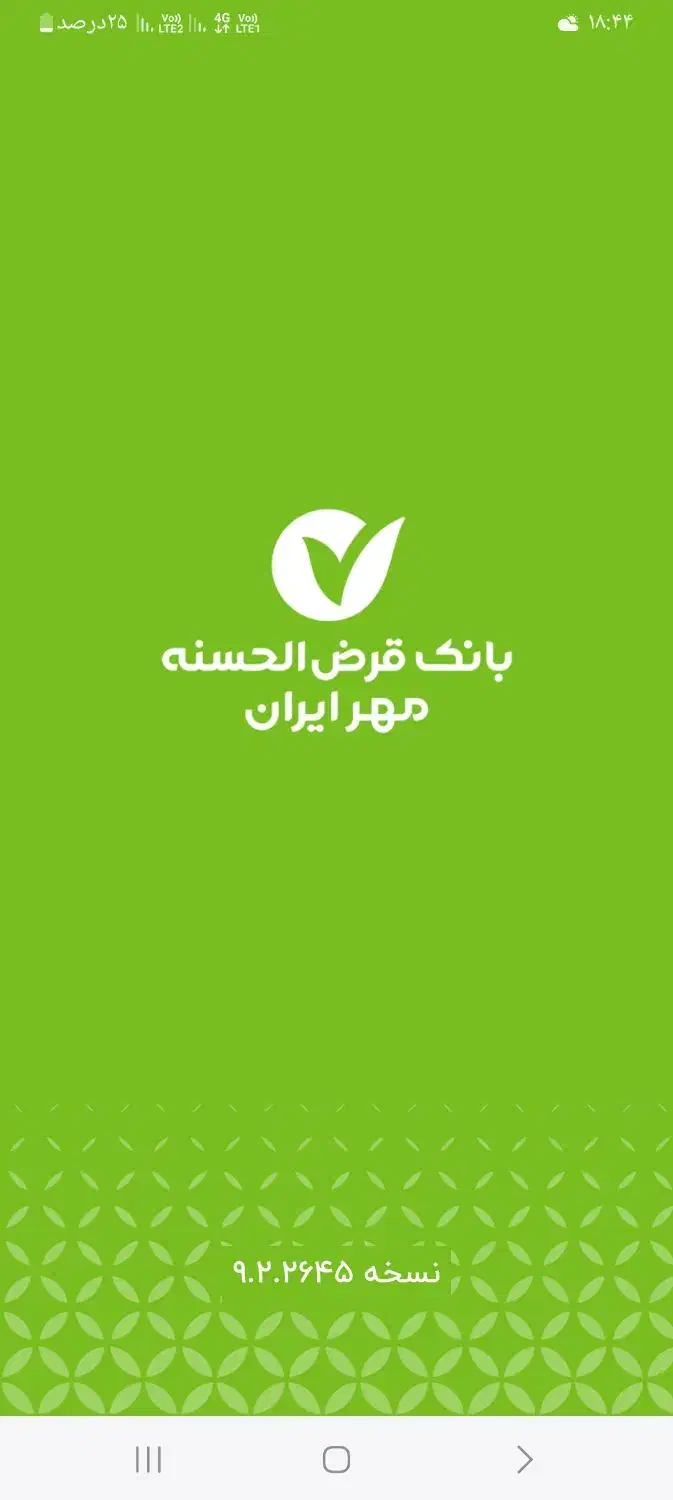 وام بانک مهر|خدمات مالی، حسابداری، بیمه|قم, عمار یاسر|دیوار