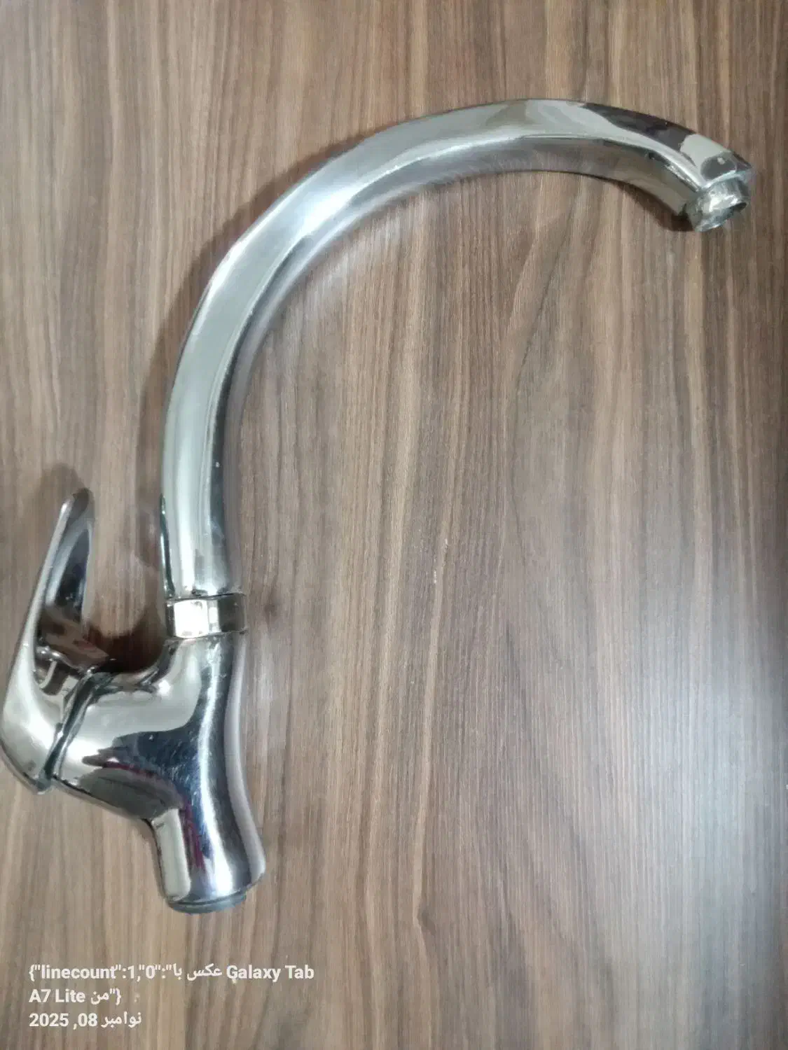 شیر اهرومی ظرفشویی، قهرمان|لوازم سرویس بهداشتی|فردیس, فردیس|دیوار