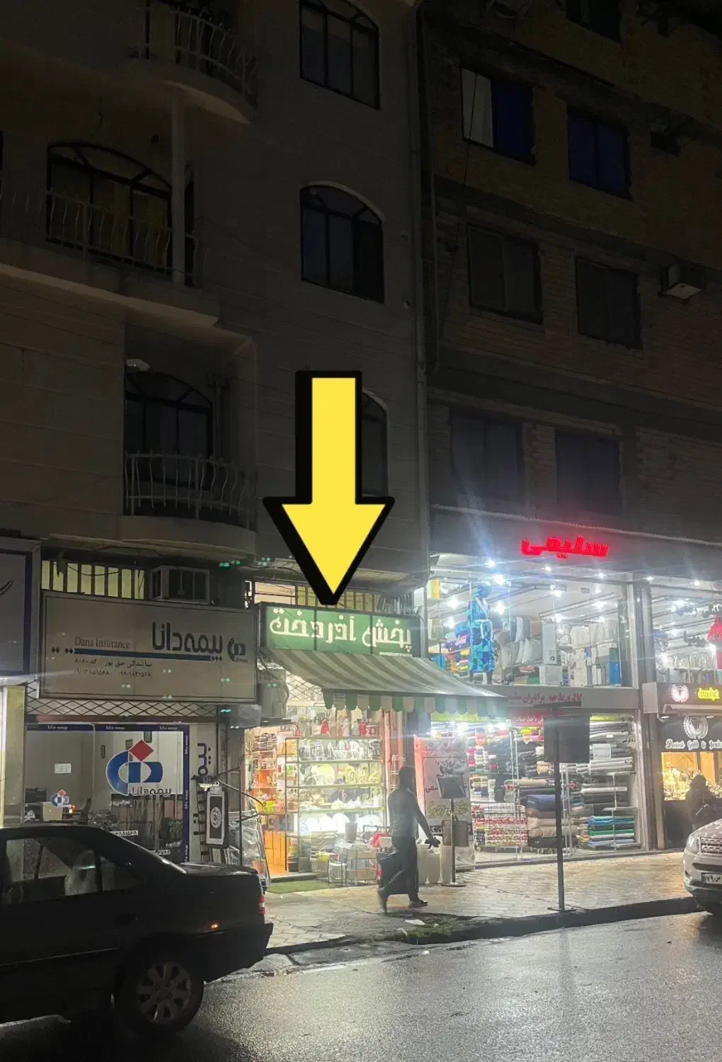 فروش تجاری|فروش مغازه و غرفه|تالش, هشتپر|دیوار