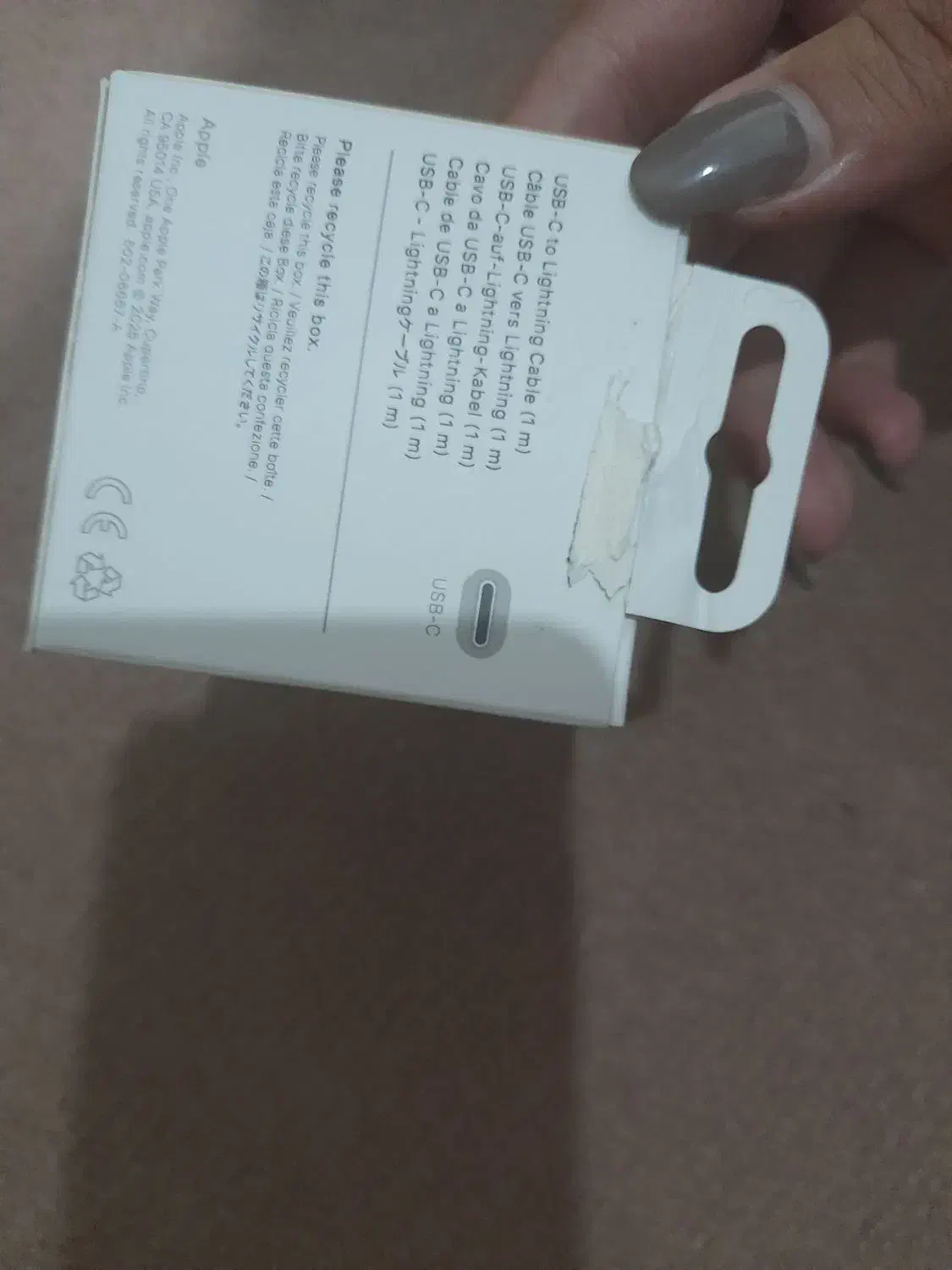 شارژر آیفون|لوازم جانبی موبایل و تبلت|کلیبر, |دیوار