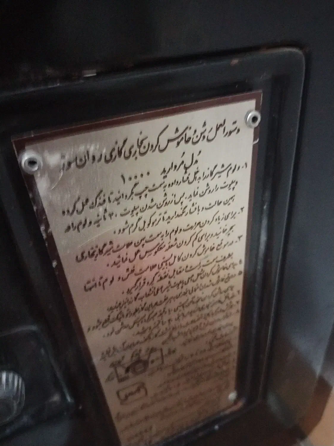 بخاری گازی10000|بخاری، هیتر، شومینه|رشت, شهریاران|دیوار