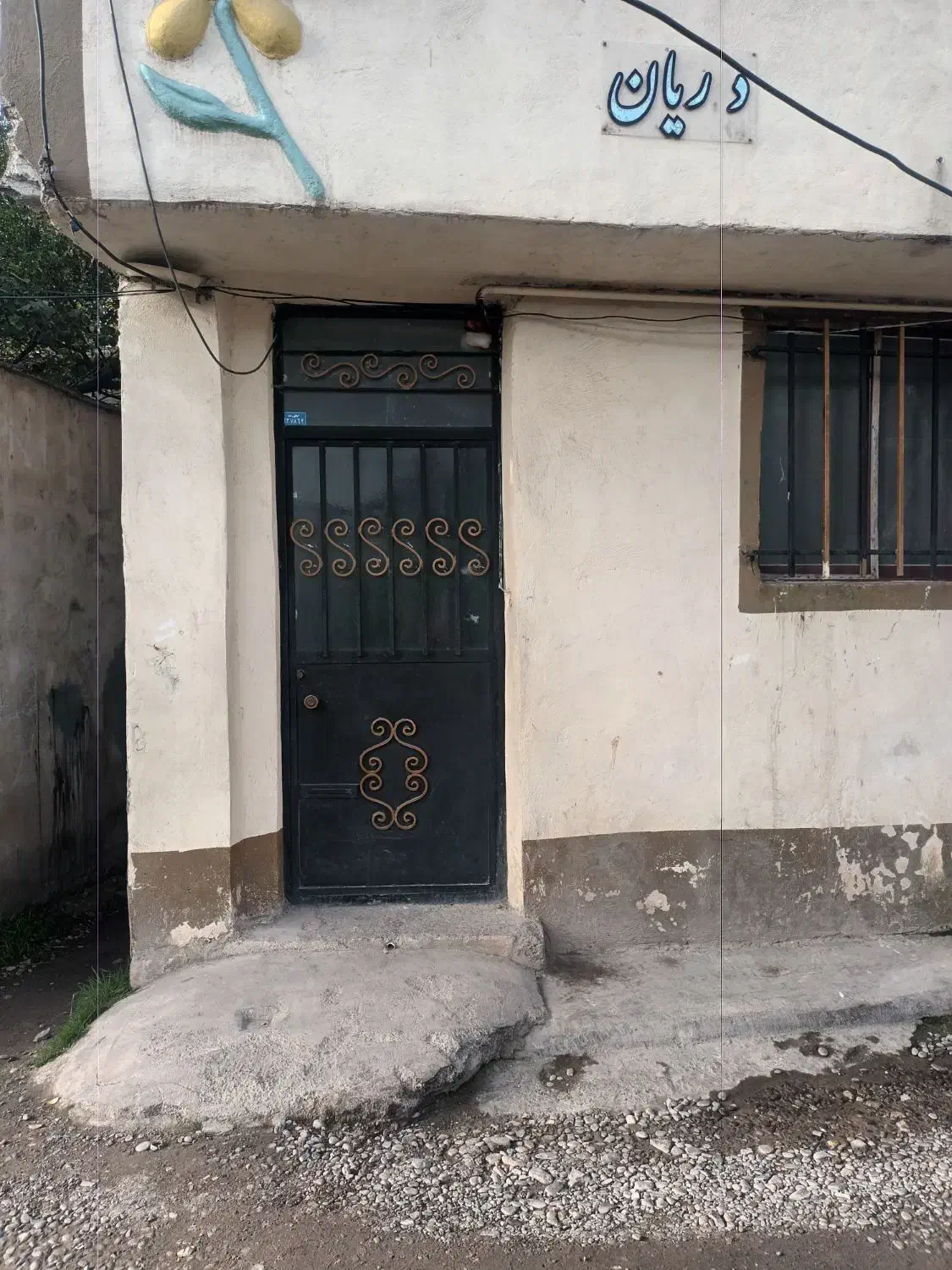 خانه ویلایی|فروش خانه و ویلا|رشت, بیجارپس|دیوار