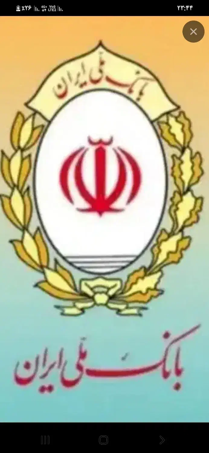 وام مهربانی فروشی|فعالیت داوطلبانه|تربت جام, کلالی|دیوار