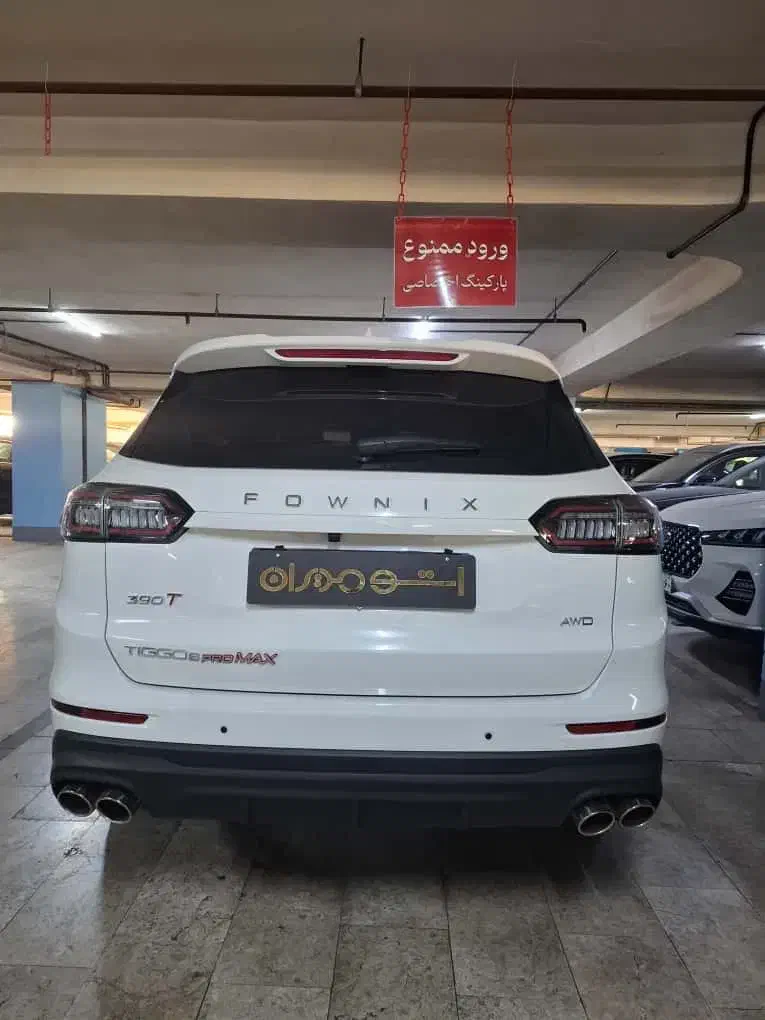 تیگو ۸ پرومکس سفید مشکی ieنقد و اقساط بدون نقطه|خودرو سواری و وانت|تهران, ظفر|دیوار