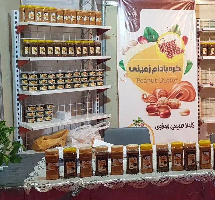 معجون شکلاتی خاص|خوردنی و آشامیدنی|شیراز, شهرک بهار|دیوار