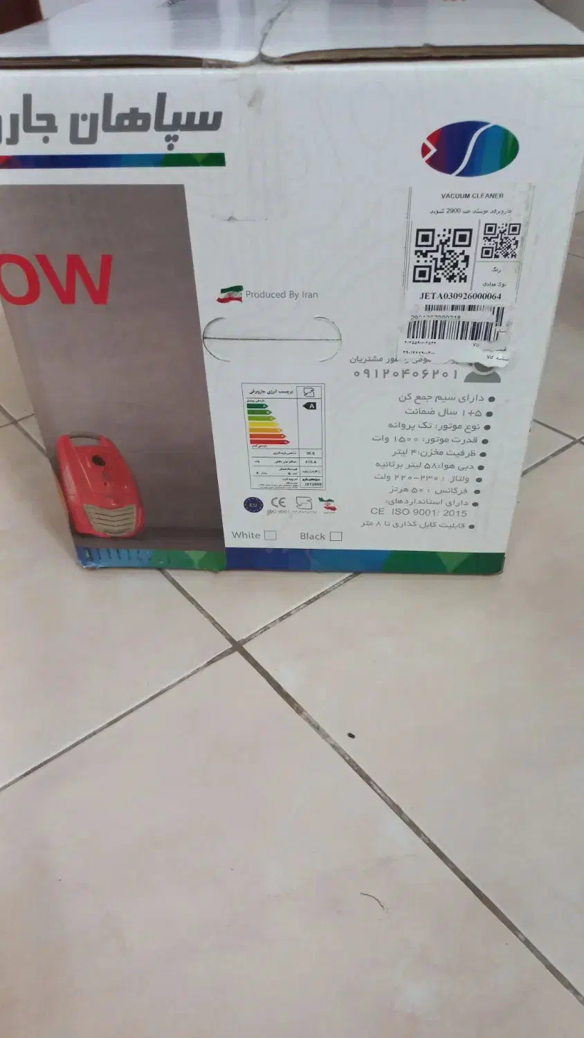 جارو برقی vacuum cleaner کاملا نو|جاروبرقی، جارو شارژی، بخارشو|تیران, |دیوار