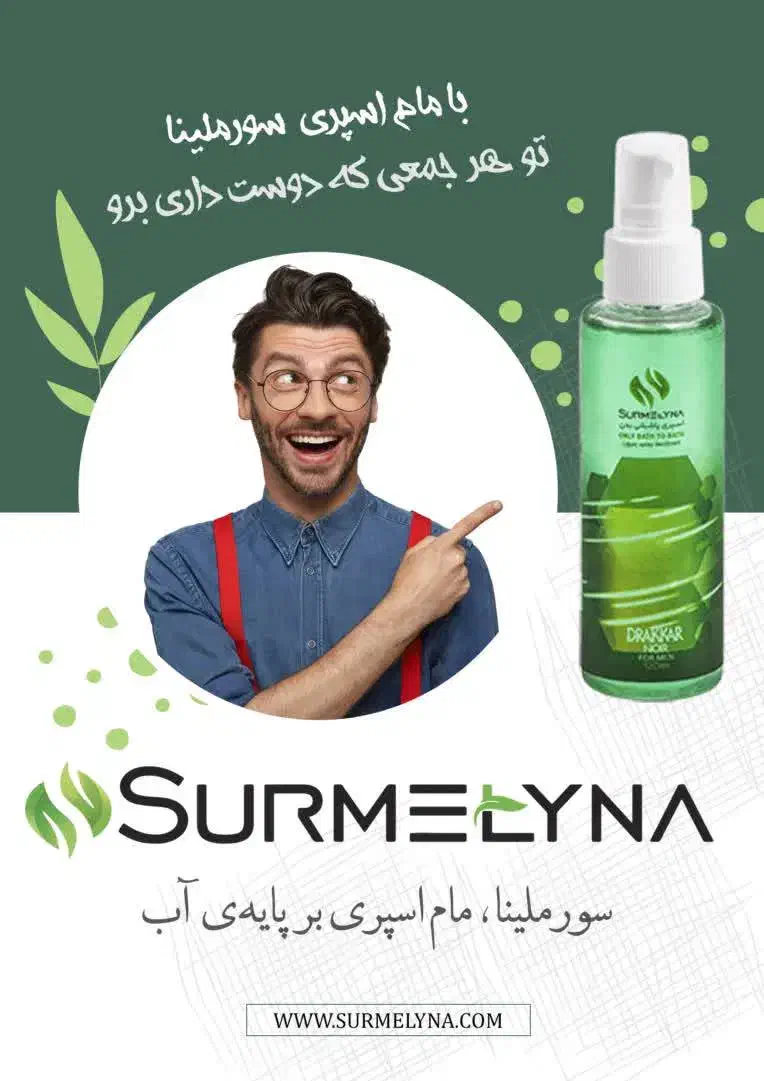 بهترین هدیه روز مادر کرم VIPسورملینا|آرایشی، بهداشتی، درمانی|شیراز, حومه شیراز|دیوار