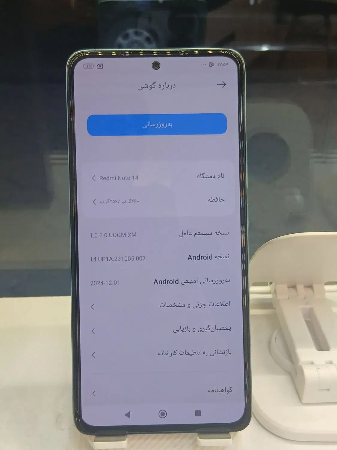 Redmi Not14|موبایل|رشت, حاجی آباد|دیوار