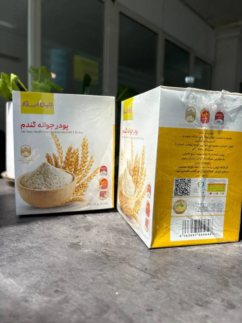 نمایندگی رسمی جوانه گندم چاقی صورت(اصلی)|خوردنی و آشامیدنی|مشهد, جنت|دیوار