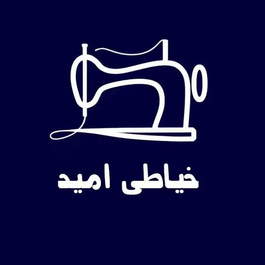 خیاطی فقط تعمیرات لباس|استخدام هنری و رسانه|ایلام, |دیوار