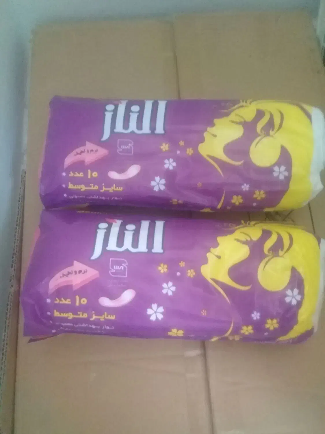 نواربهداشتی الناز|مواد شوینده و دستمال کاغذی|قم, دروازه چوبی|دیوار