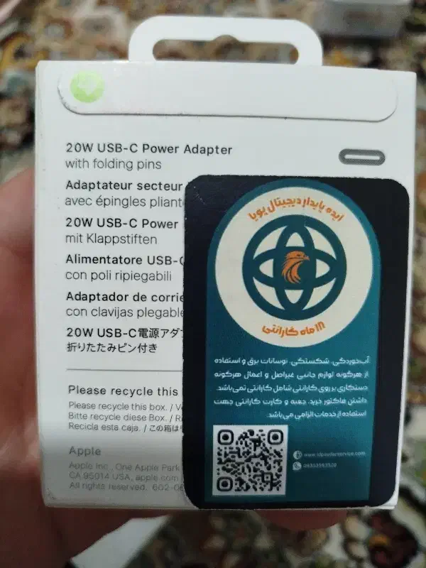 آیفون ۱۷ PRO MAX سیلور ۲۵۶GB|موبایل|کرمانشاه, |دیوار