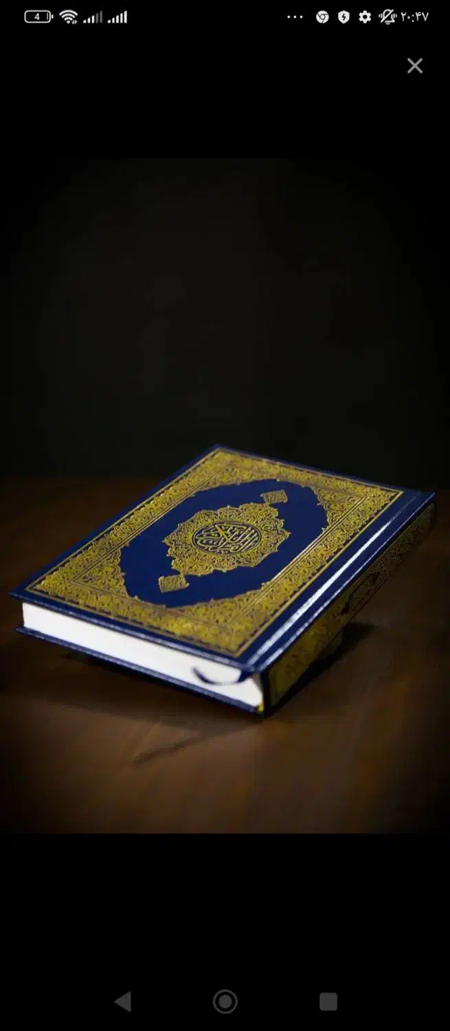 کتاب قرآن دعا نویس|کتاب و مجله مذهبی|کرج, حصار|دیوار