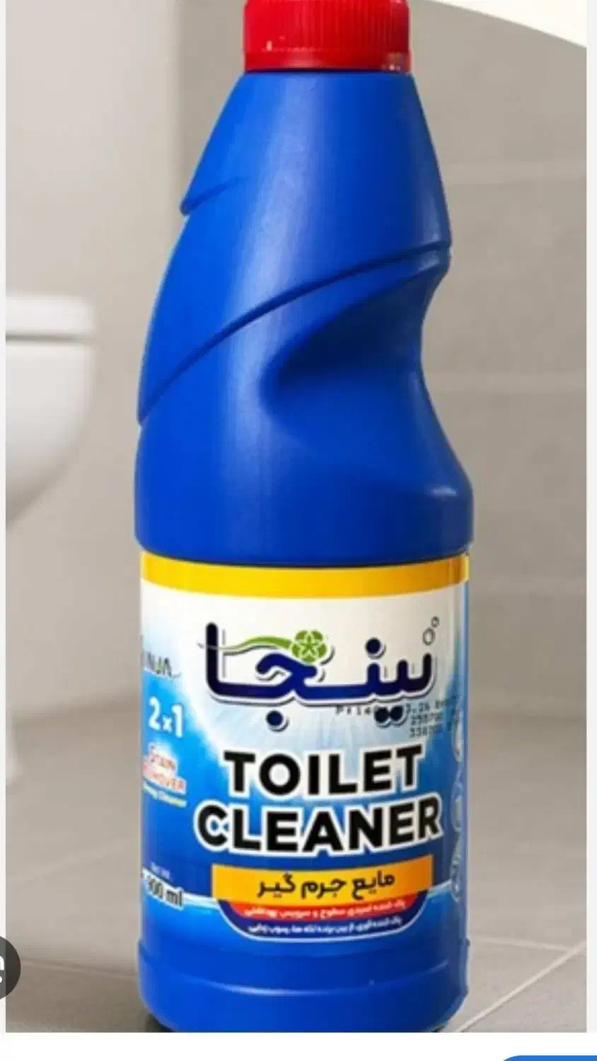 حراج مواد شوینده نینجا|لوازم نظافت|کرمان, |دیوار