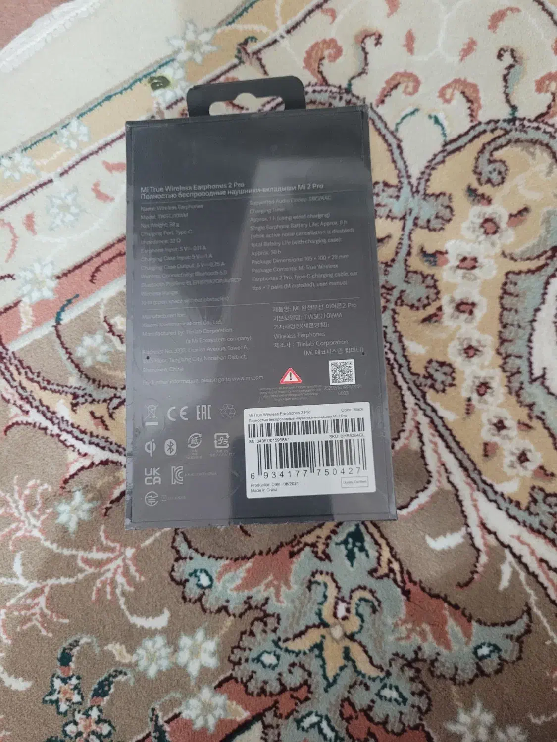 هدفون بلوتوثی|لوازم جانبی موبایل و تبلت|قم, بنیاد|دیوار