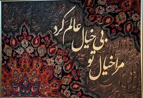 انواع تابلو دکوراتیو|تابلو، نقاشی، عکس|یزد, |دیوار