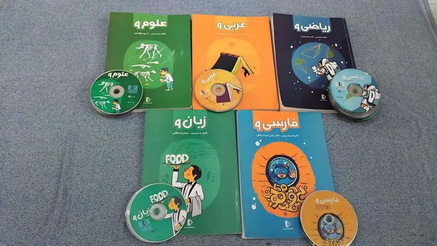 پرش سال نهم|کتاب و مجله آموزشی|ری, دولت‌آباد|دیوار