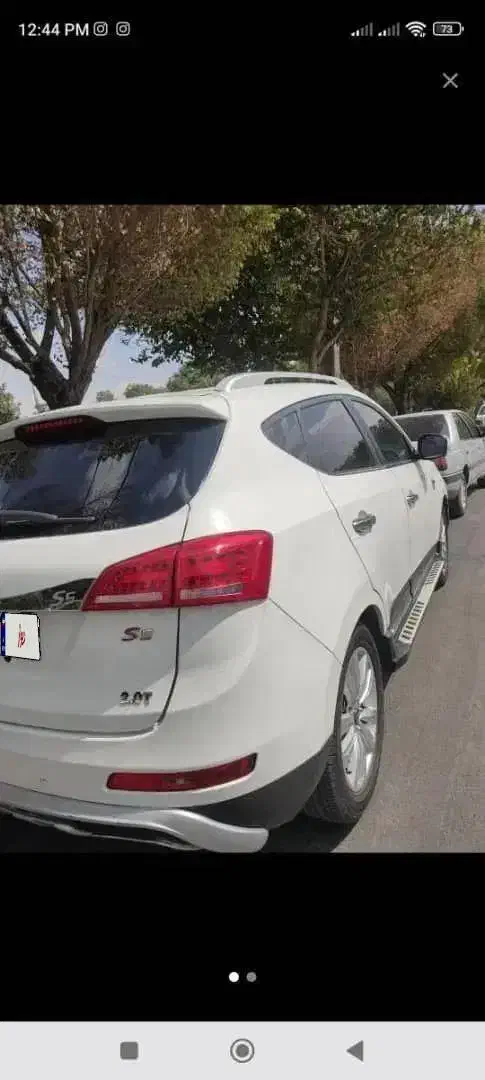 جک s5 مدل ۹۷|خودرو سواری و وانت|گلپایگان, |دیوار