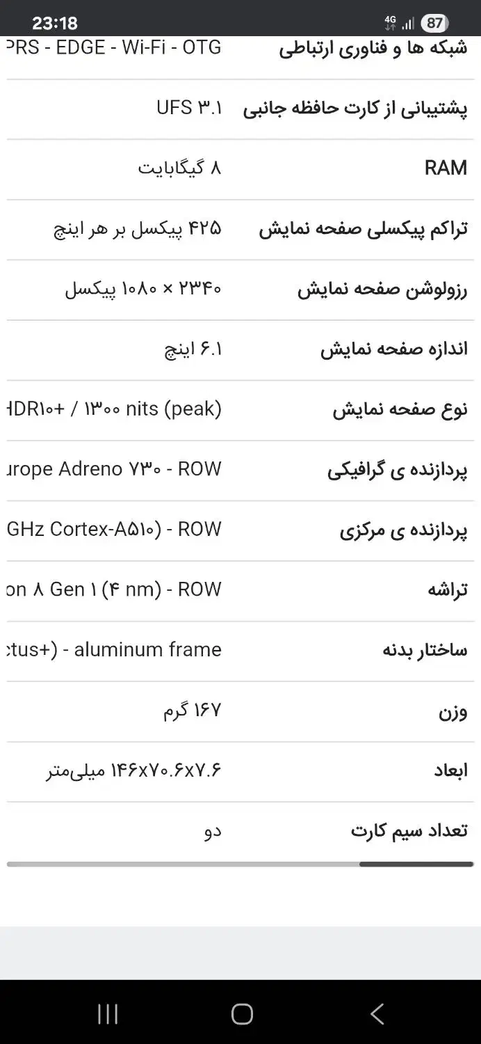 گوشی موبایل|موبایل|کرج, اتحاد|دیوار