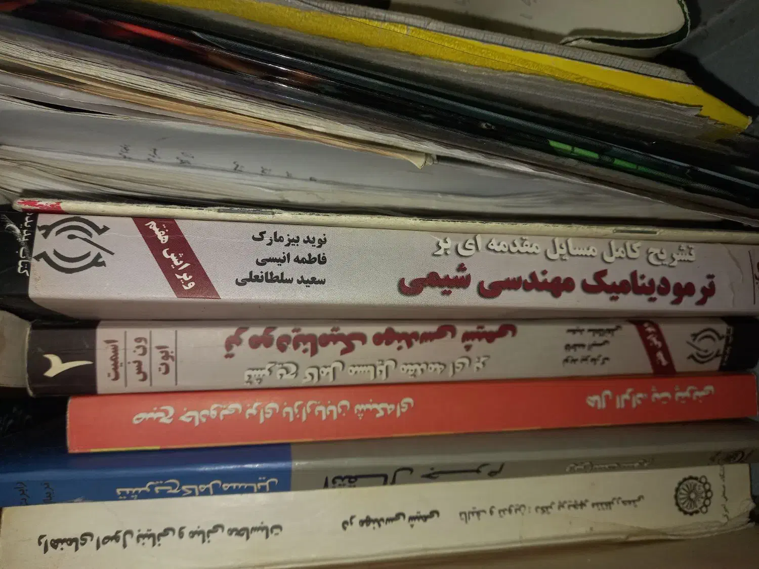 کتاب های مهندسی مکانیک و کامپیوتر|کتاب و مجله آموزشی|رشت, حمیدیان|دیوار