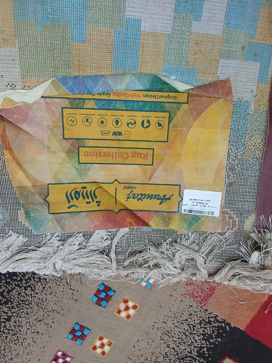 فرش ۴ متری|فرش|کوچصفهان, |دیوار