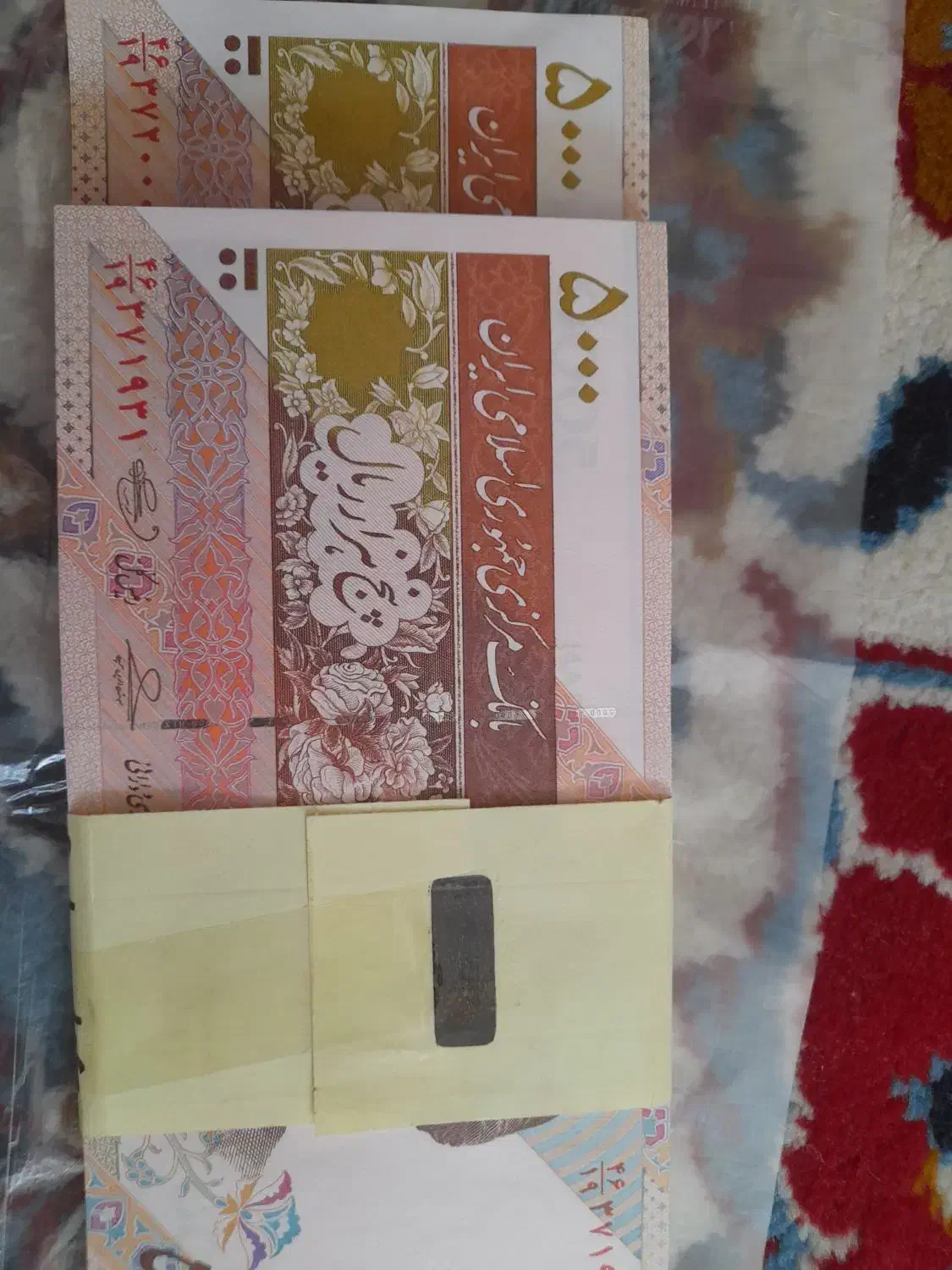 فروش چند بسته اسکناس قدیمی جمهوری|کلکسیون سکه، تمبر، اسکناس|کرمانشاه, |دیوار