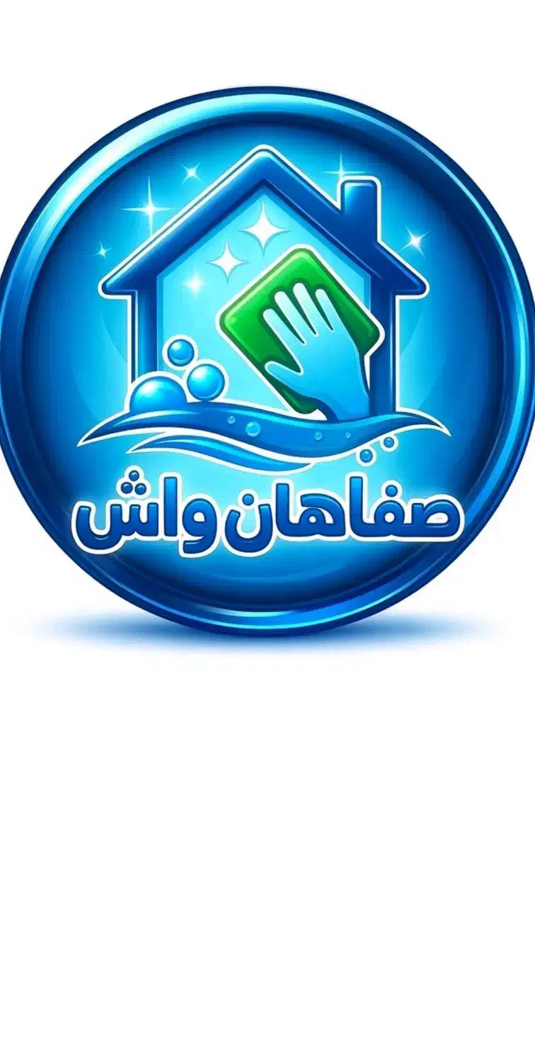 قالی شویی|خدمات نظافت|اصفهان, هزارجریب|دیوار