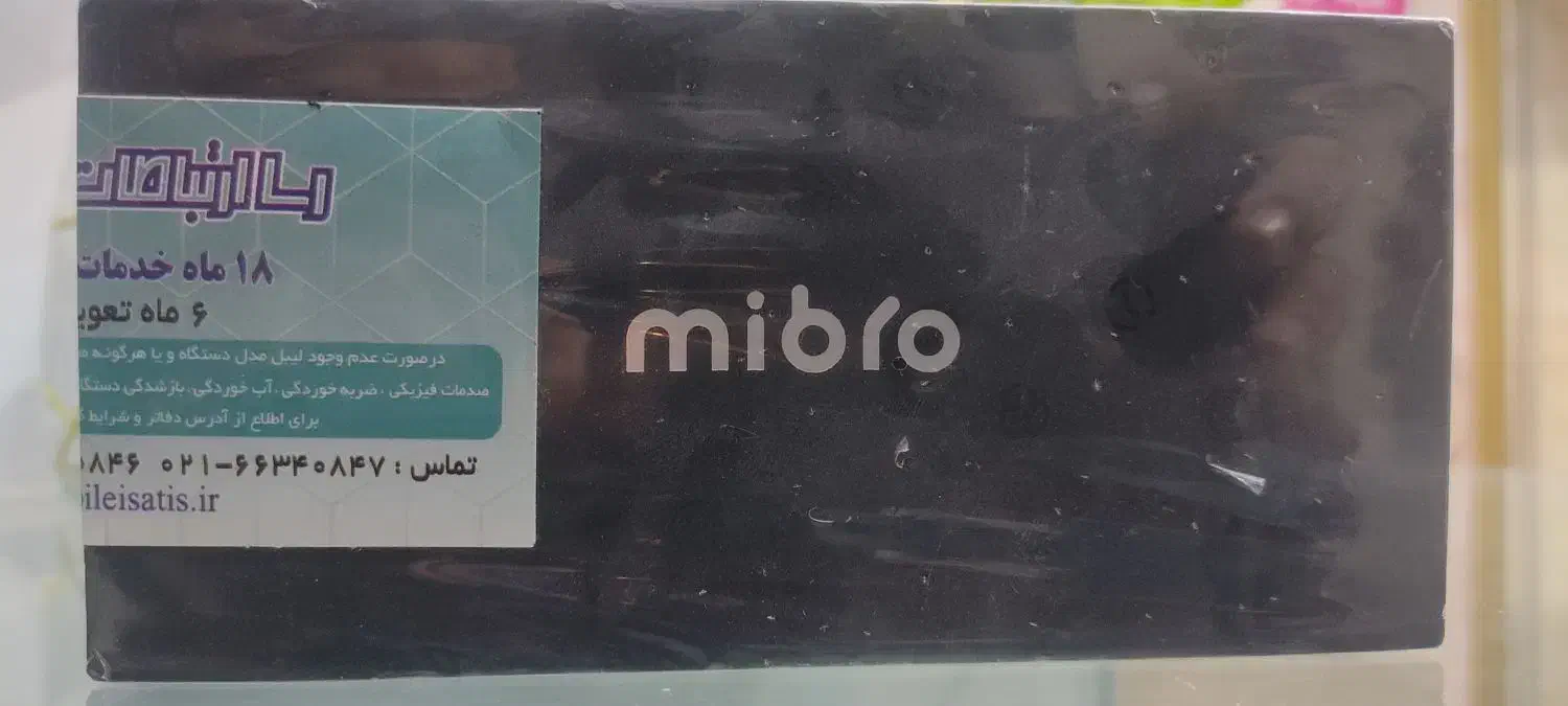 ساعت مچی هوشمند|ساعت|سیرجان, |دیوار