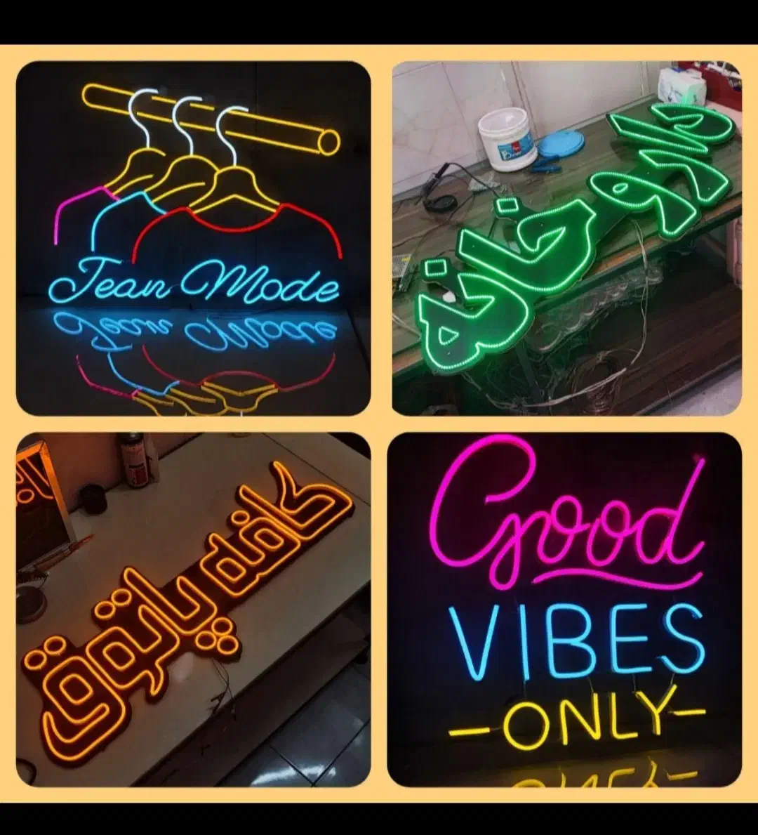 تابلو نئون|خدمات پیشه و مهارت|دهدشت, |دیوار